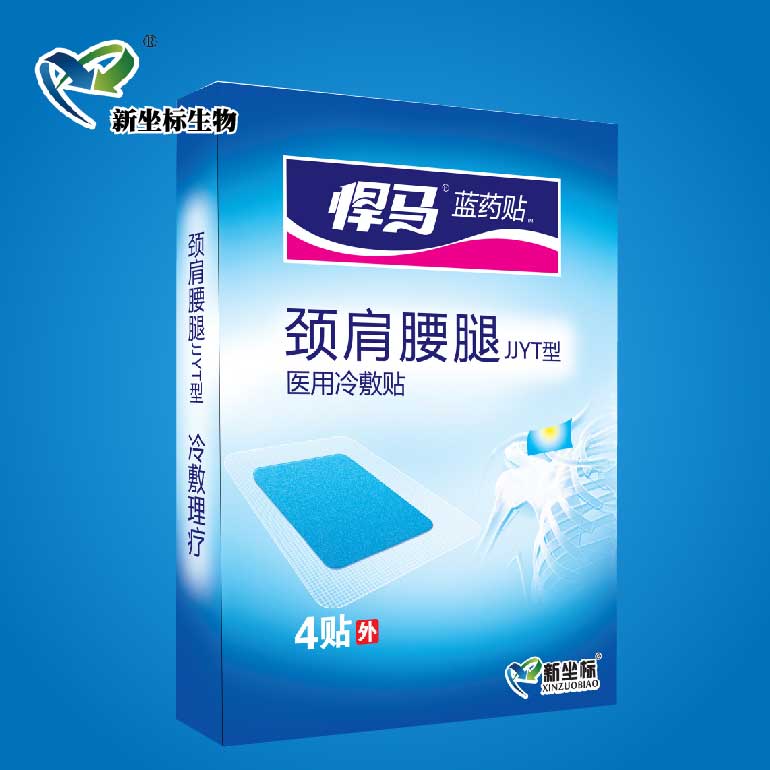 膏藥加工產品 膏藥加工產品